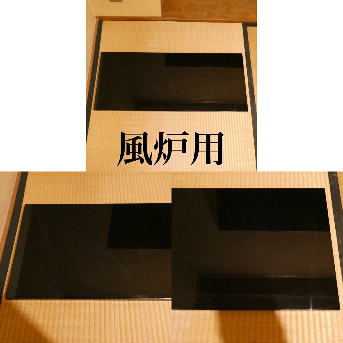 輪島塗 豪秀作 茶道具 黒真塗 長板 炉用 風炉用 壱双 真一双 共箱共布 美品 輪島塗 豪秀作 茶道具 黒真塗 長板 炉用 風炉用 壱双 真