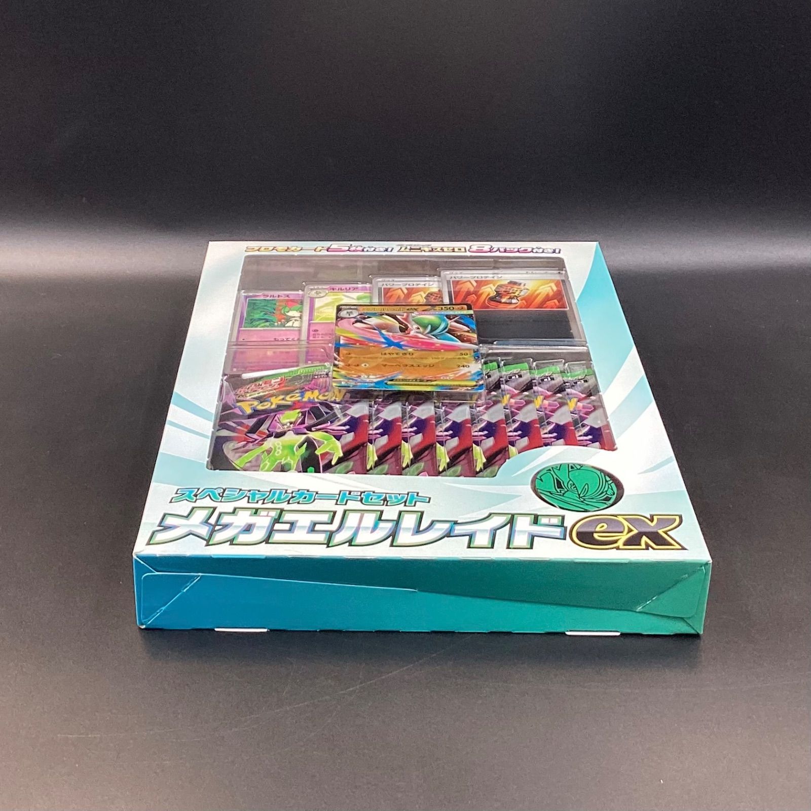 未開封】ポケモンカードゲーム MEGA スペシャルカードセット メガ