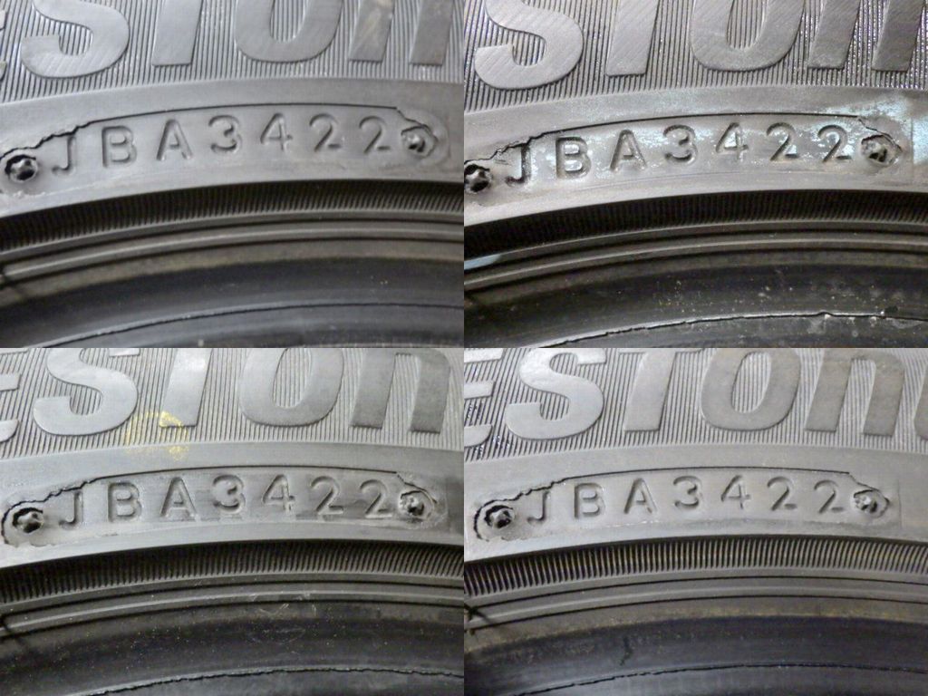 SR541】送料無料○2022年製造 約8部山○BS BLIZZAK VRX3○205/50R17○4