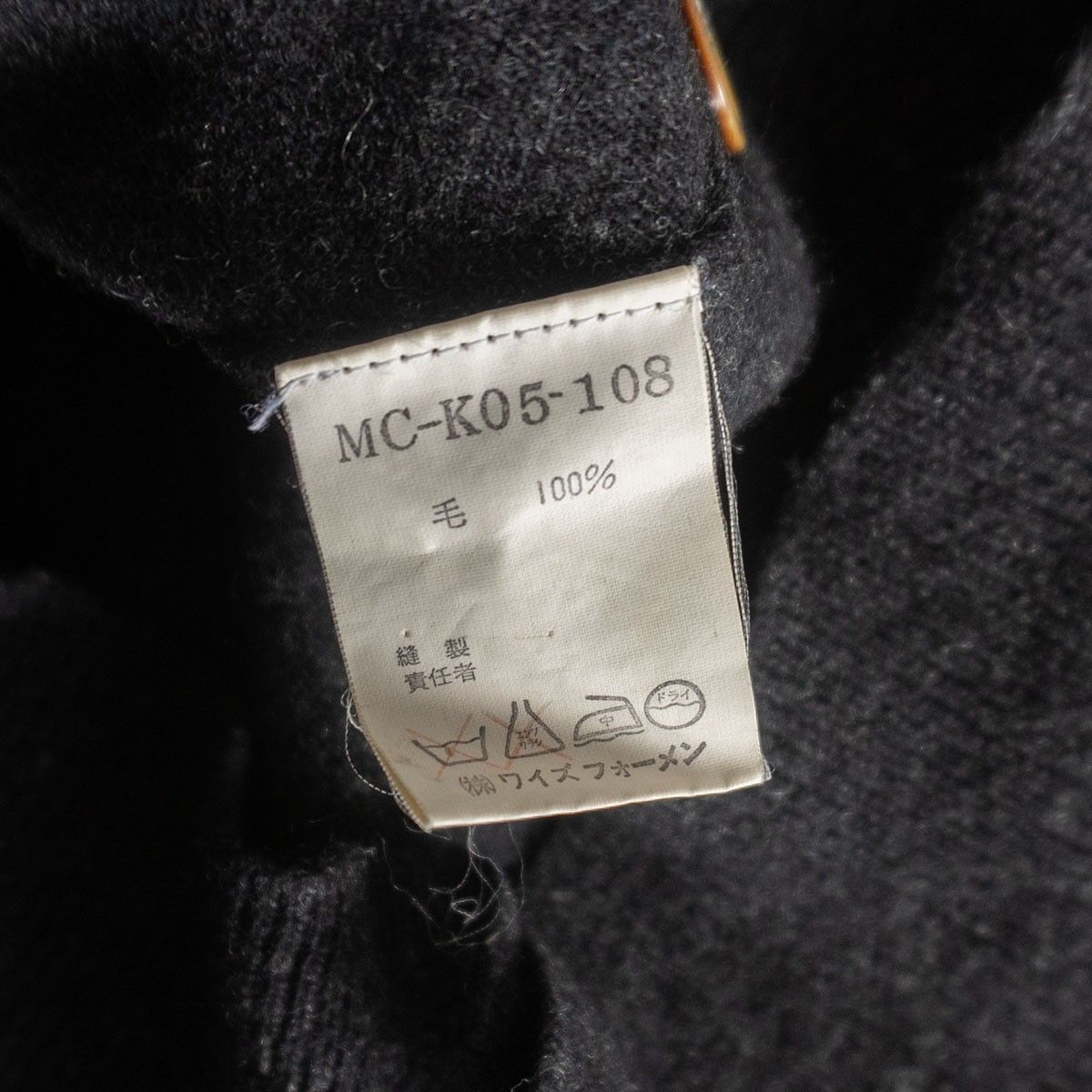 美品/80S】Y's for men【ウール カーディガン】チャコール YOHJI