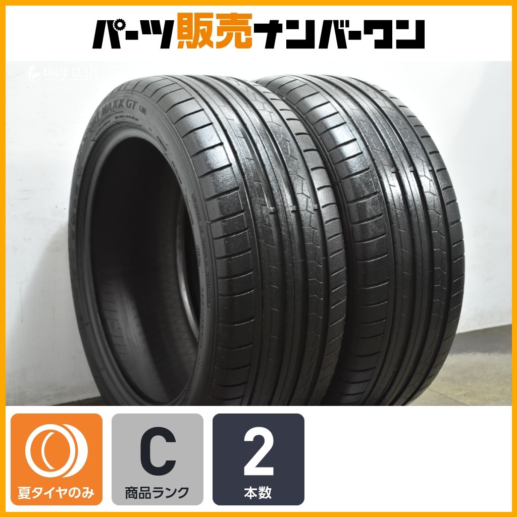 交換用に】ダンロップ スポーツマックスGT 235/45R18 タイヤ2本