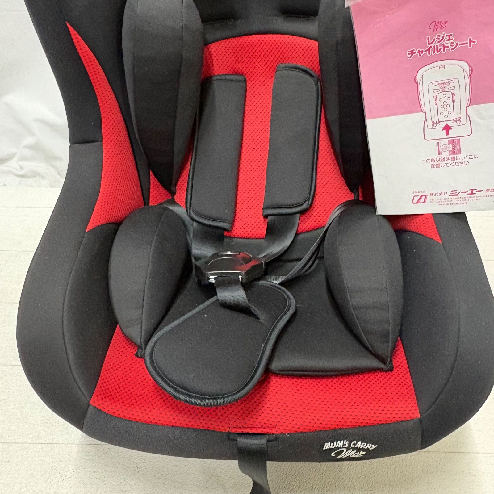 チャイルドシート lb-363 西松屋 MUM's CARRY mc | APPS-BICENTENARIO チャイルドシート lb-363 西松屋 MUM's CARRY mc | APPS-BICENTENARIO