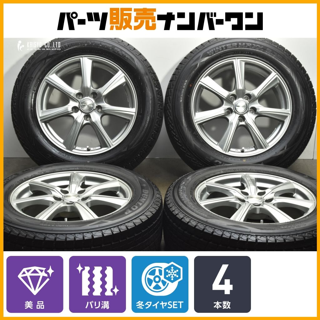 美品】PRD 17in 7J +38 PCD114.3 ダンロップ ウインターマックス SJ8 