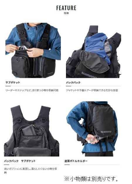  シマノ VF-025 U グレー フリー ライフジャケット ウェア