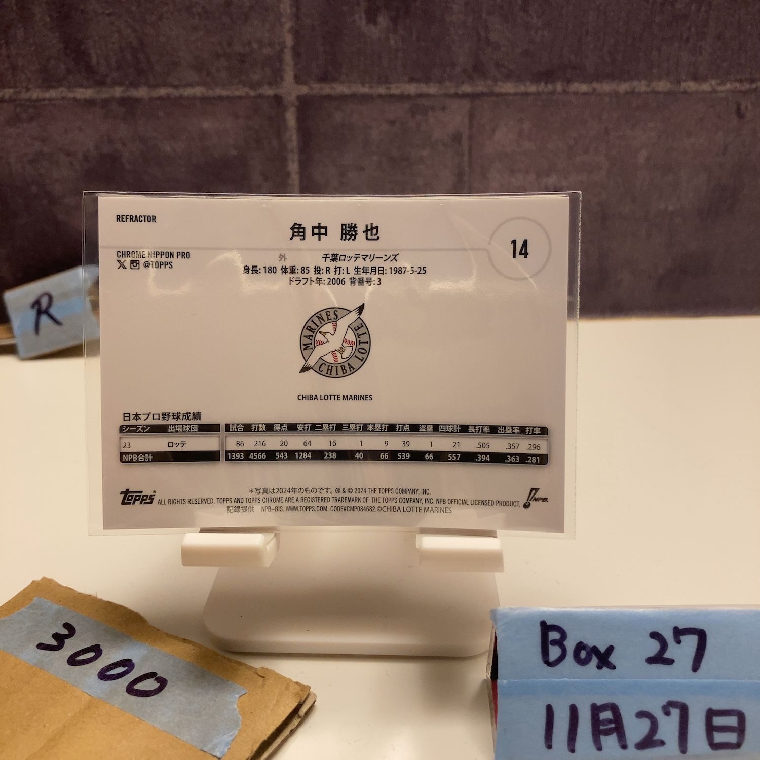 2024 Topps Chrome 角中勝也 Katsuya Kakunaka 03/25 千葉ロッテ
