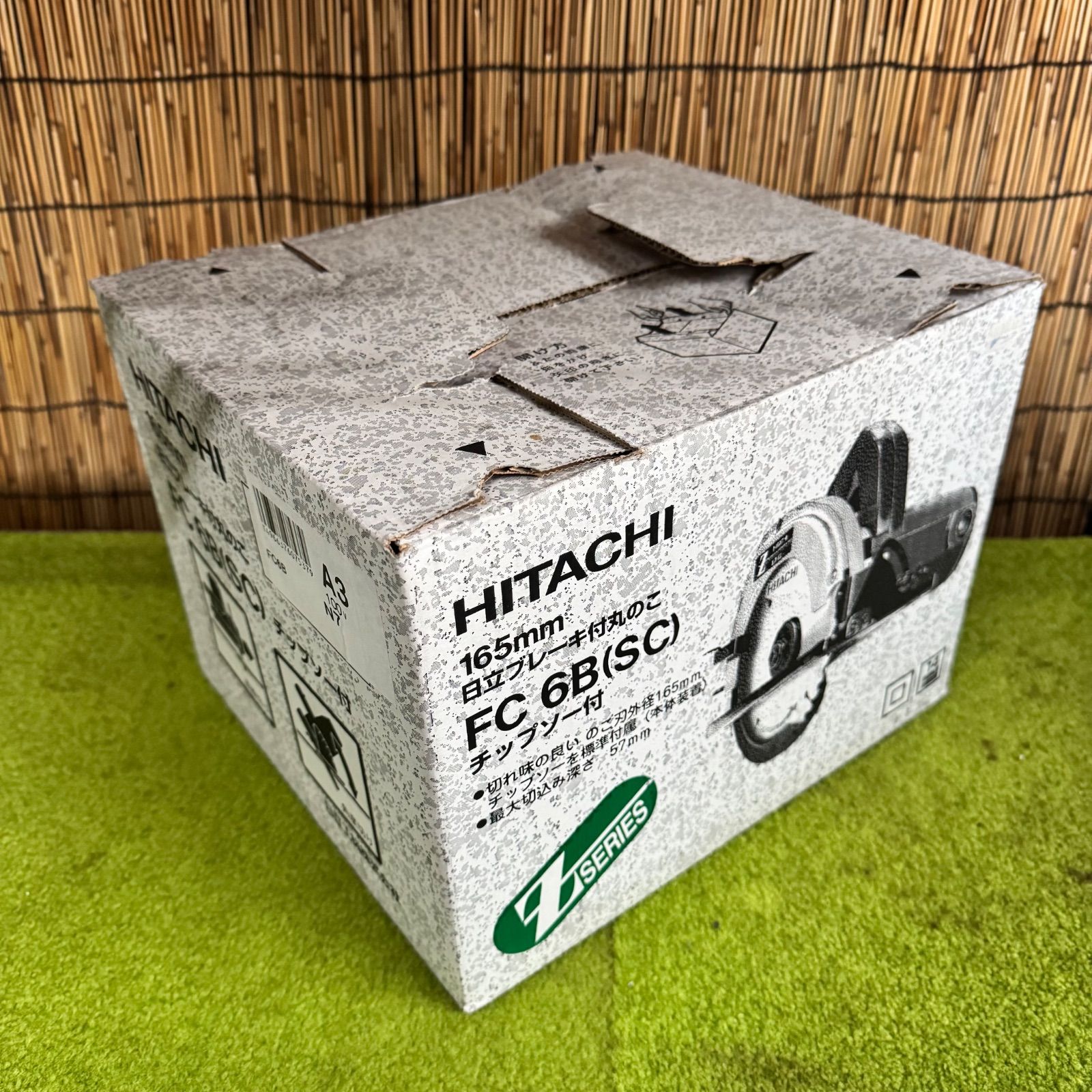 日立 ブレーキ付丸のこ FC6B (SC)チップソー付 165mm 新品未使用 日立 ブレーキ付丸のこ FC6B (SC)チップソー付 165mm 新品未使用
