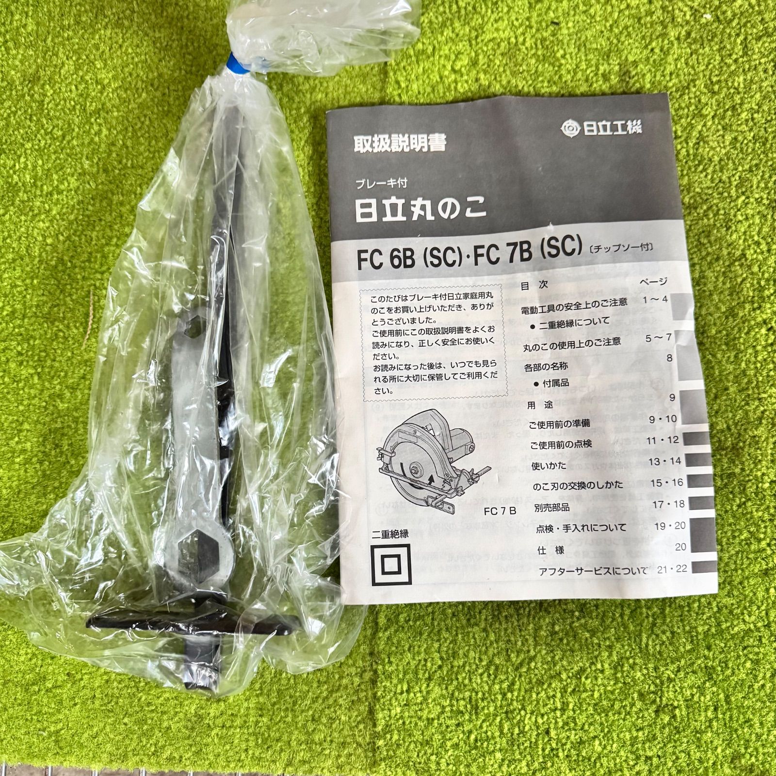 日立 ブレーキ付丸のこ FC6B (SC)チップソー付 165mm 新品未使用 極美品☆日立☆165mm丸のこ☆FC6B(SC)☆チップソー付☆試し切りのみ