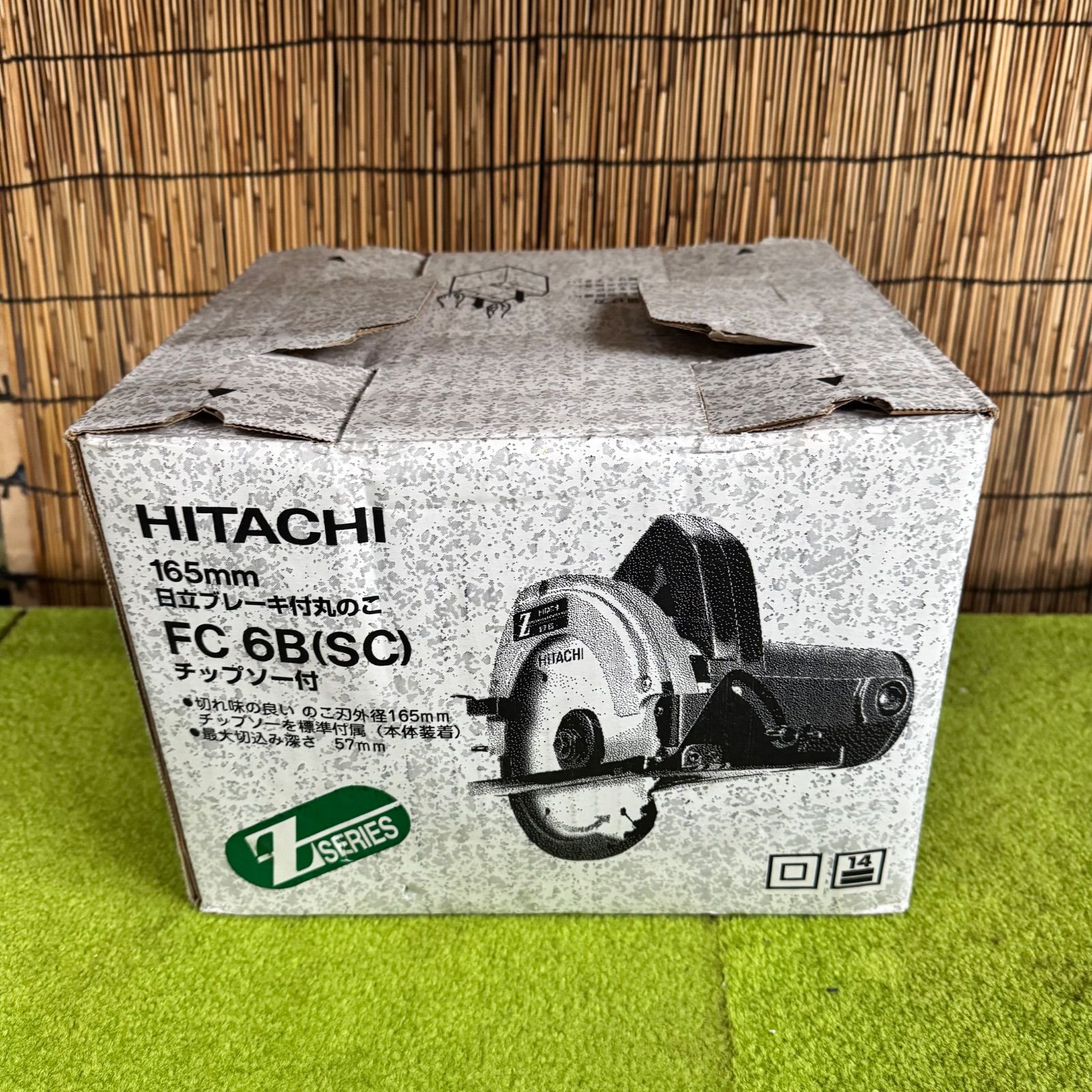 日立 ブレーキ付丸のこ FC6B (SC)チップソー付 165mm 新品未使用 極美品☆日立☆165mm丸のこ☆FC6B(SC)☆チップソー付☆試し切りのみ