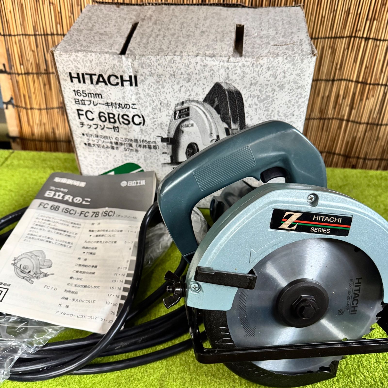 極美品☆日立☆165mm丸のこ☆FC6B(SC)☆チップソー付☆試し切りのみ