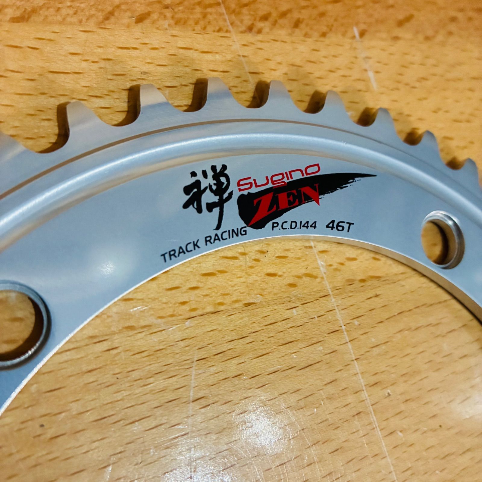 未使用】 スギノ 禅 ZEN TRACK RACING P.C.D.144mm 46T 5アーム