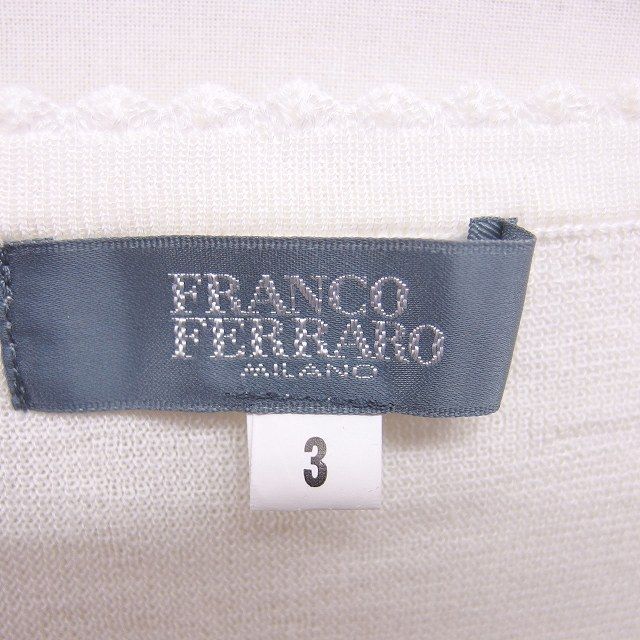 フランコフェラーロ FRANCO FERRARO カーディガン ニット ビジュー