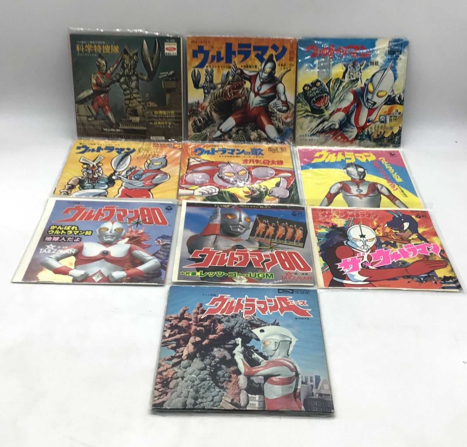 1242 【10枚セット】EP レコード まとめ ウルトラマン ウルトラマンA