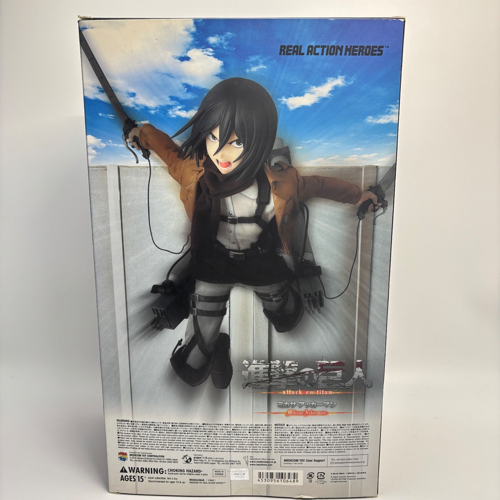 進撃の巨人 ミカサ・アッカーマン リアルアクションヒーローズ