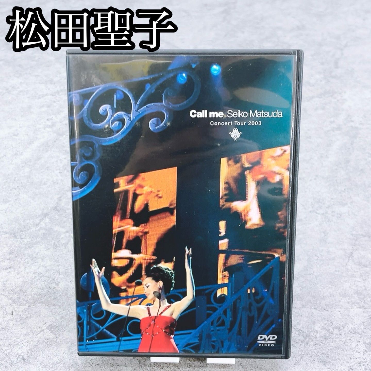 松田聖子　Seiko 2003 Call me コンサート　ライブ　DVD Amazon.co.jp: SEIKO MATSUDA CONCERT TOUR 2003 Call me [DVD] : 松田