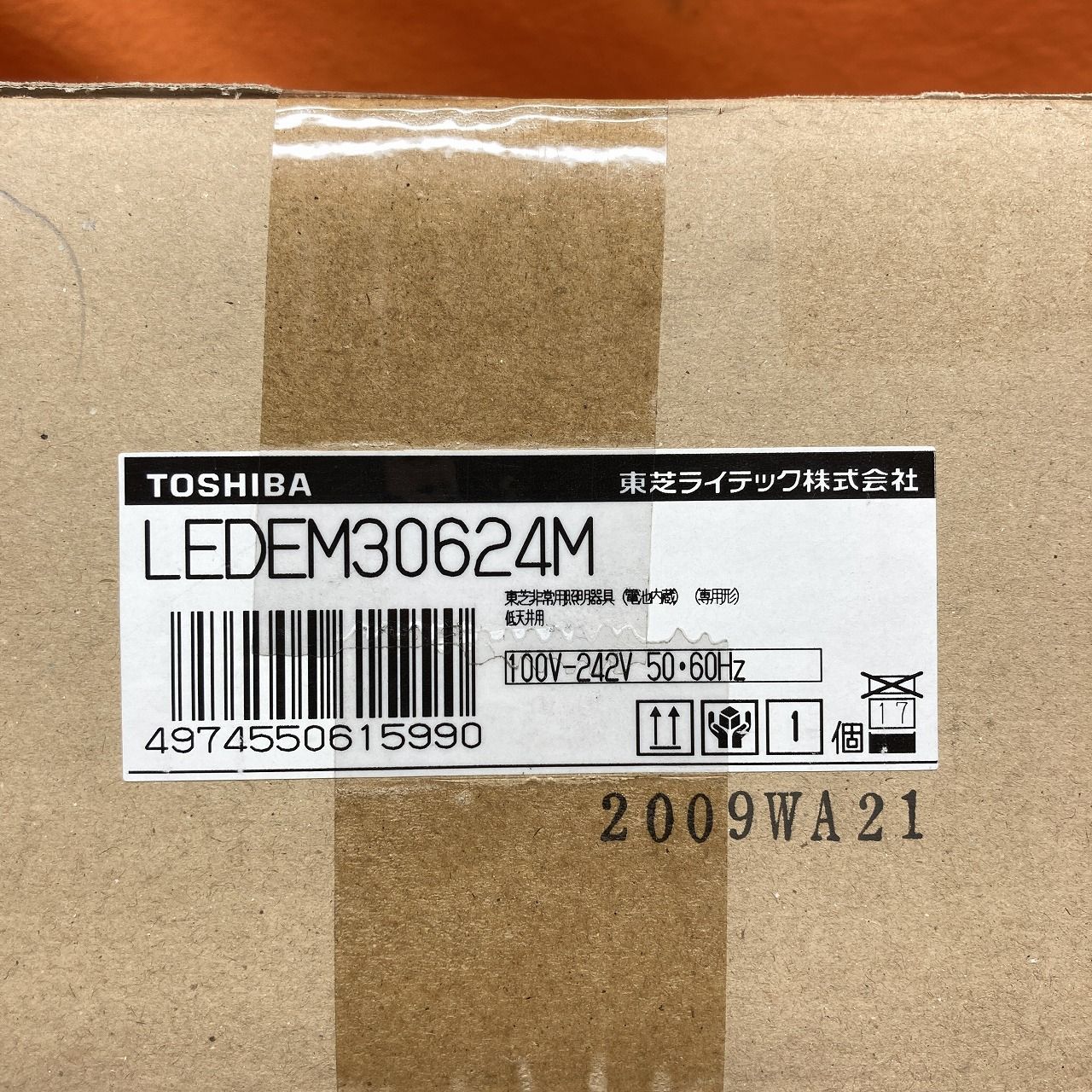 非常用照明器具