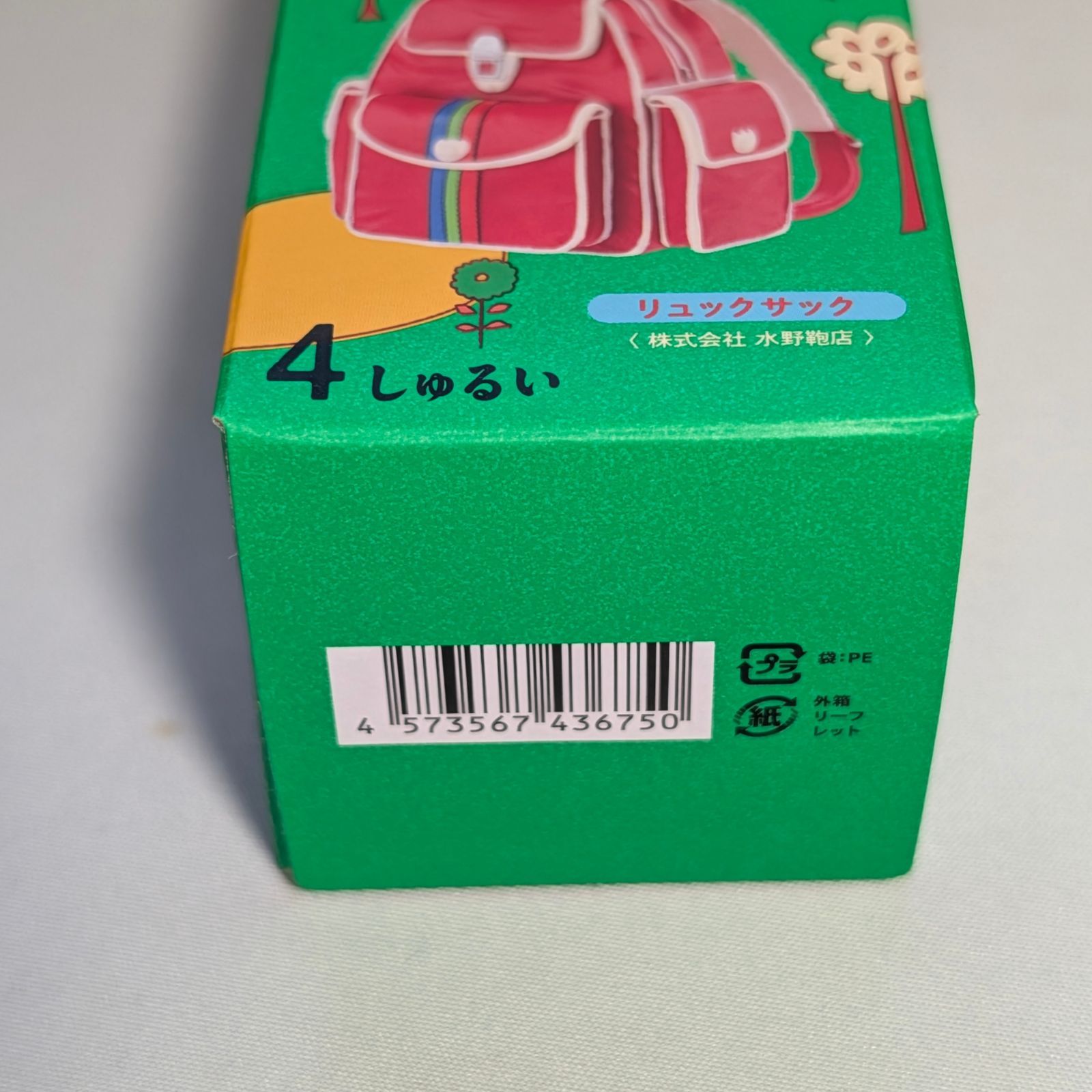 未開封ブラインドBOX】昭和ノスタルジック 遠足の想い出 ミニチュア