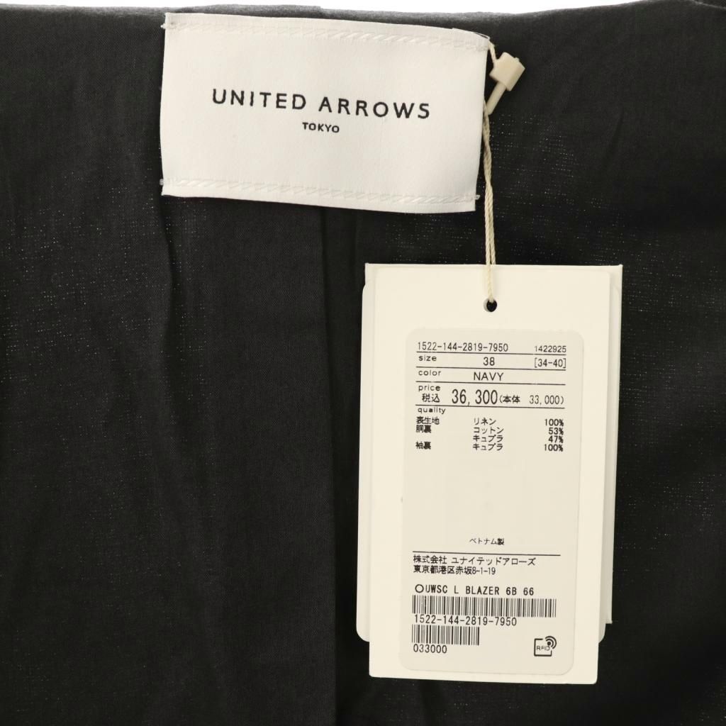 ユナイテッドアローズ UNITED ARROWS UWSC 6ボタン ブレザー