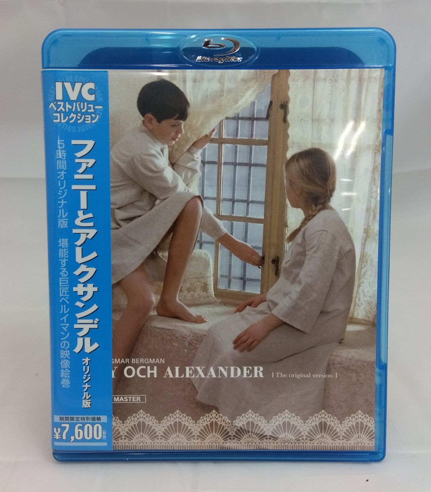 ファニーとアレクサンデル オリジナル版 Blu-ray ファニーとアレクサンデル オリジナル版 Blu-ray 廃盤 - メルカリ