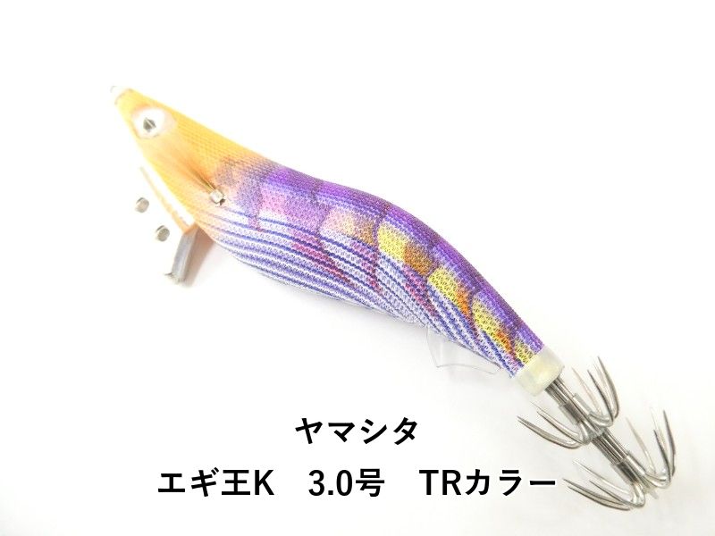 エギ王 エギ ヤマシタ 14個 YAMASHITA（ヤマシタ） エギ王K 3.0号 16g 秋のセール開催！ New Color
