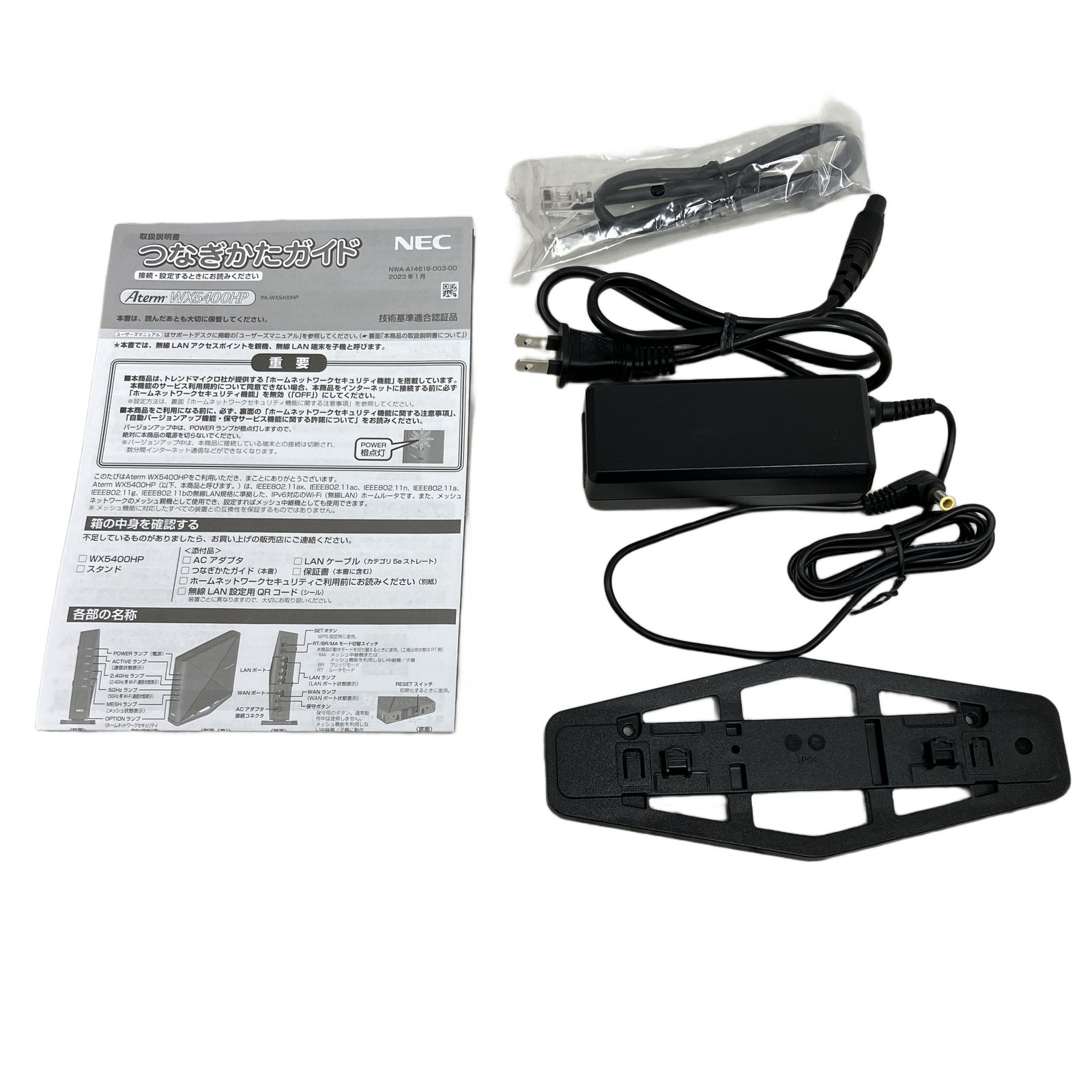 NEC Aterm PA-WX5400HP 無線LANルーター Wi-Fiルーター 中古 美品