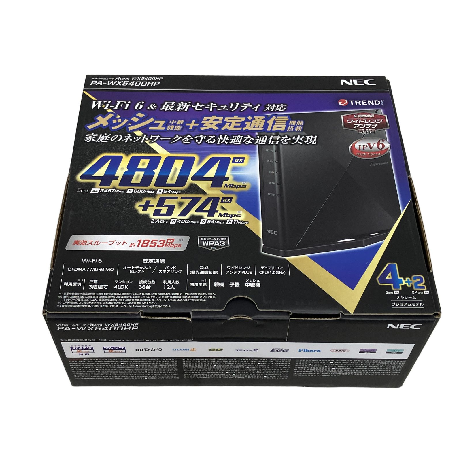 NEC Aterm WX5400HP 無線LANルーター　中古美品 NEC Aterm WX5400HP 無線LANルーター - メルカリ