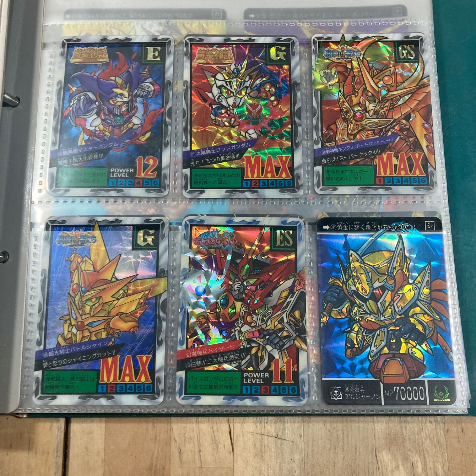 当時物 ガンダムカードダス バインダーまとめ売り キラ多数 カードダス