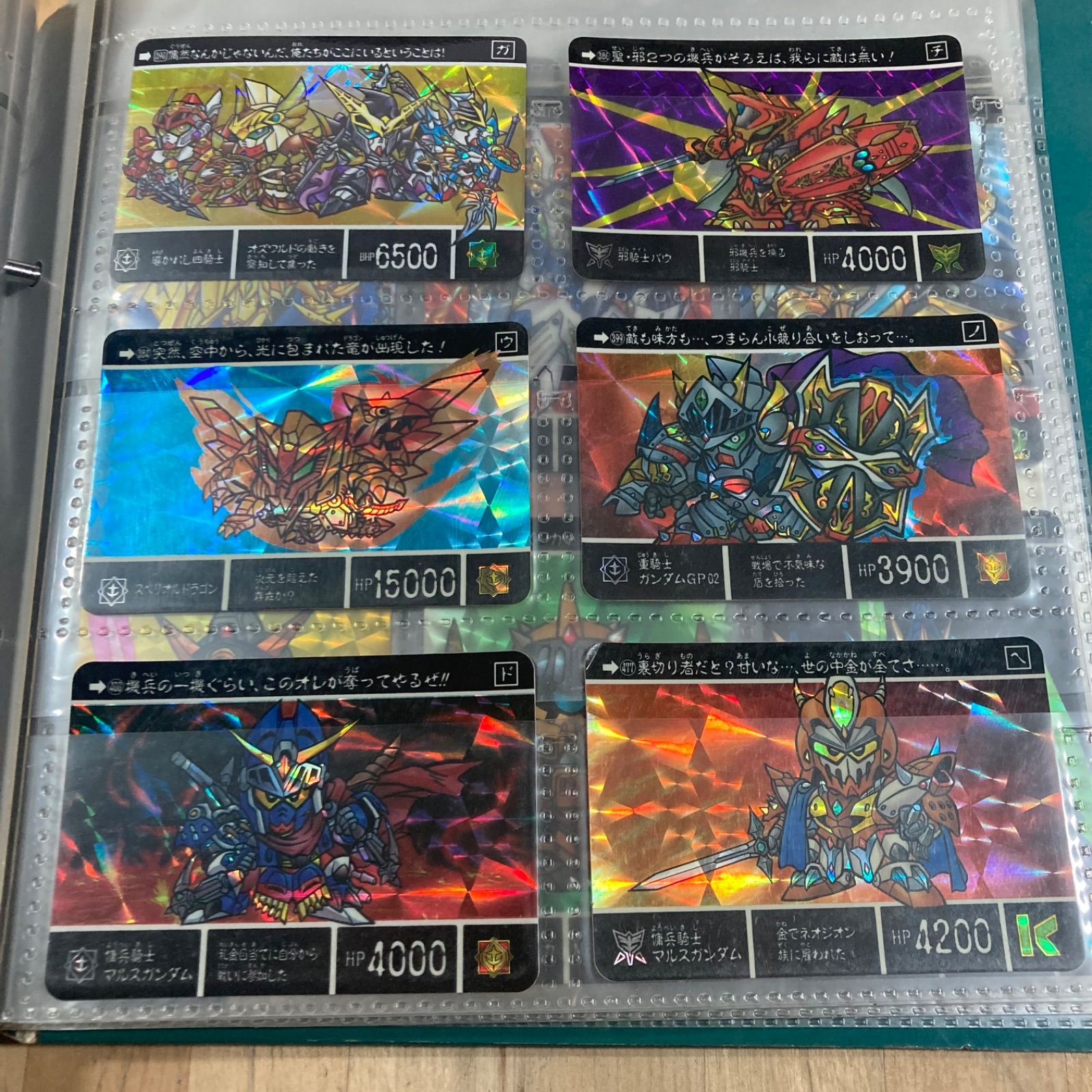当時物 ガンダムカードダス バインダーまとめ売り キラ多数 - メルカリ 当時物 ガンダムカードダス バインダーまとめ売り キラ多数 - メルカリ