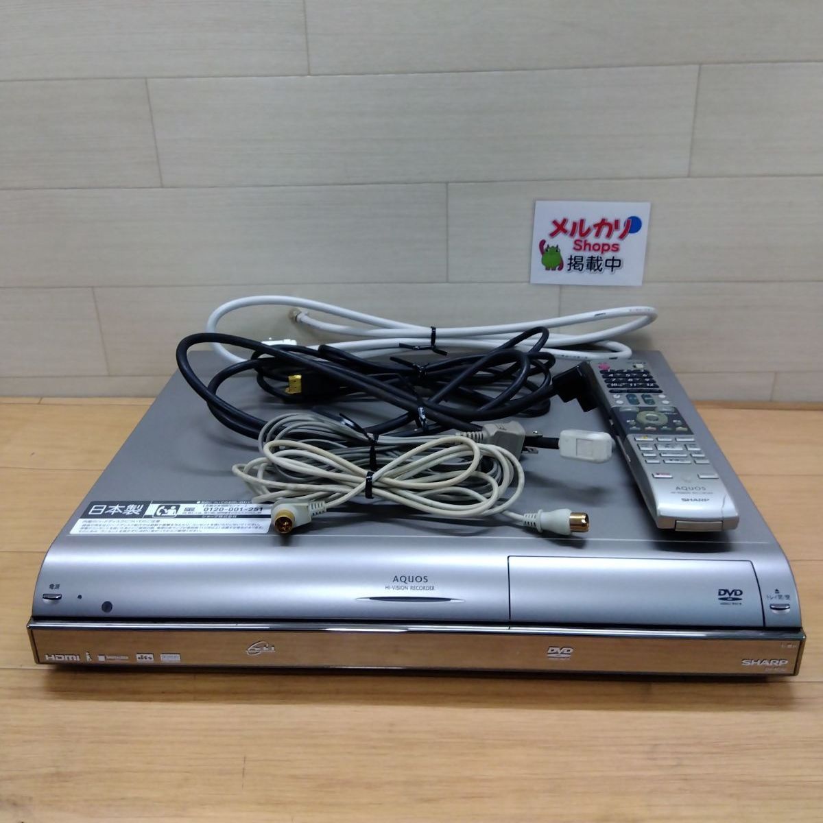 シャープ SHARP デジタルハイビジョンレコーダー DV-AC52 HDD DVD