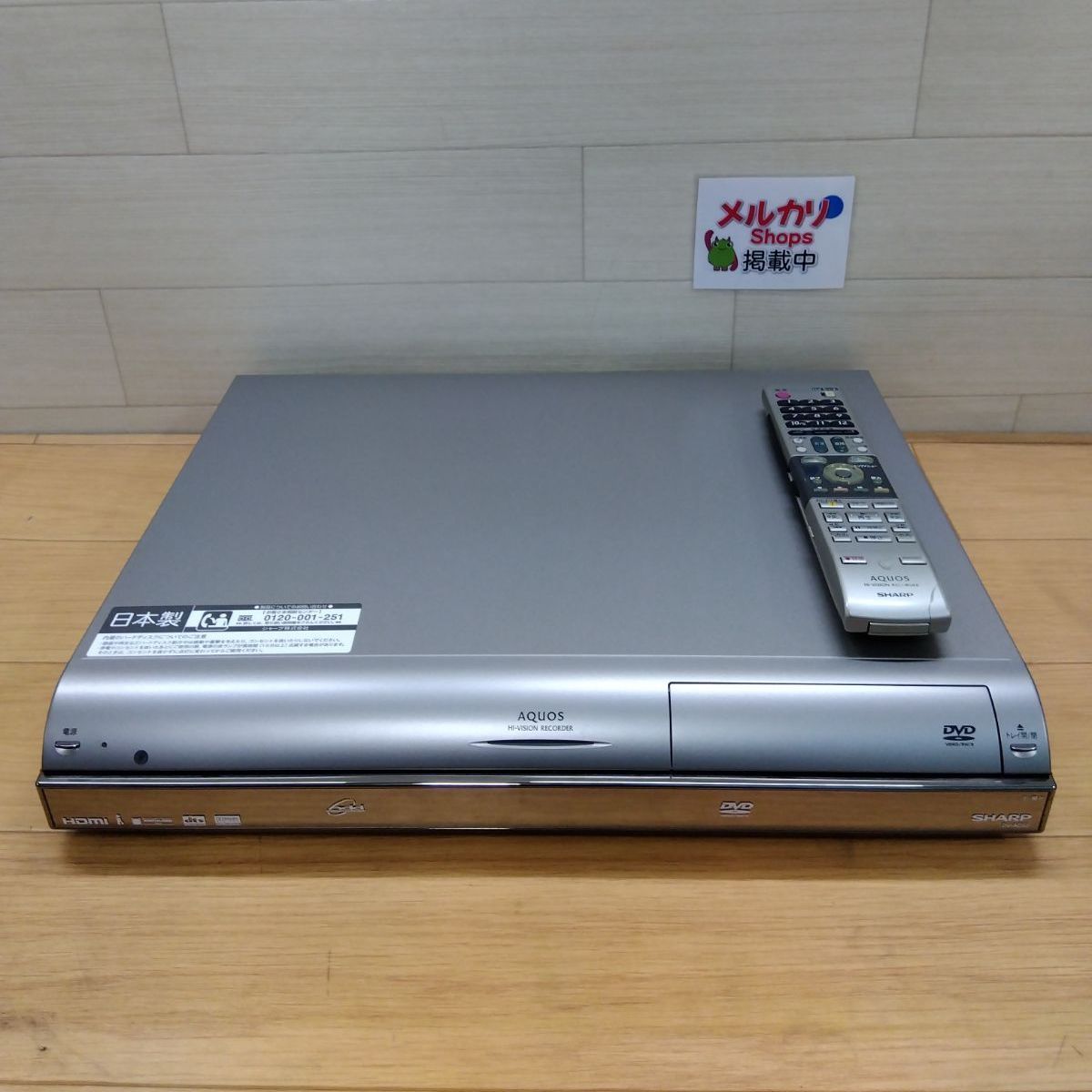シャープ SHARP デジタルハイビジョンレコーダー DV-AC52 HDD DVD