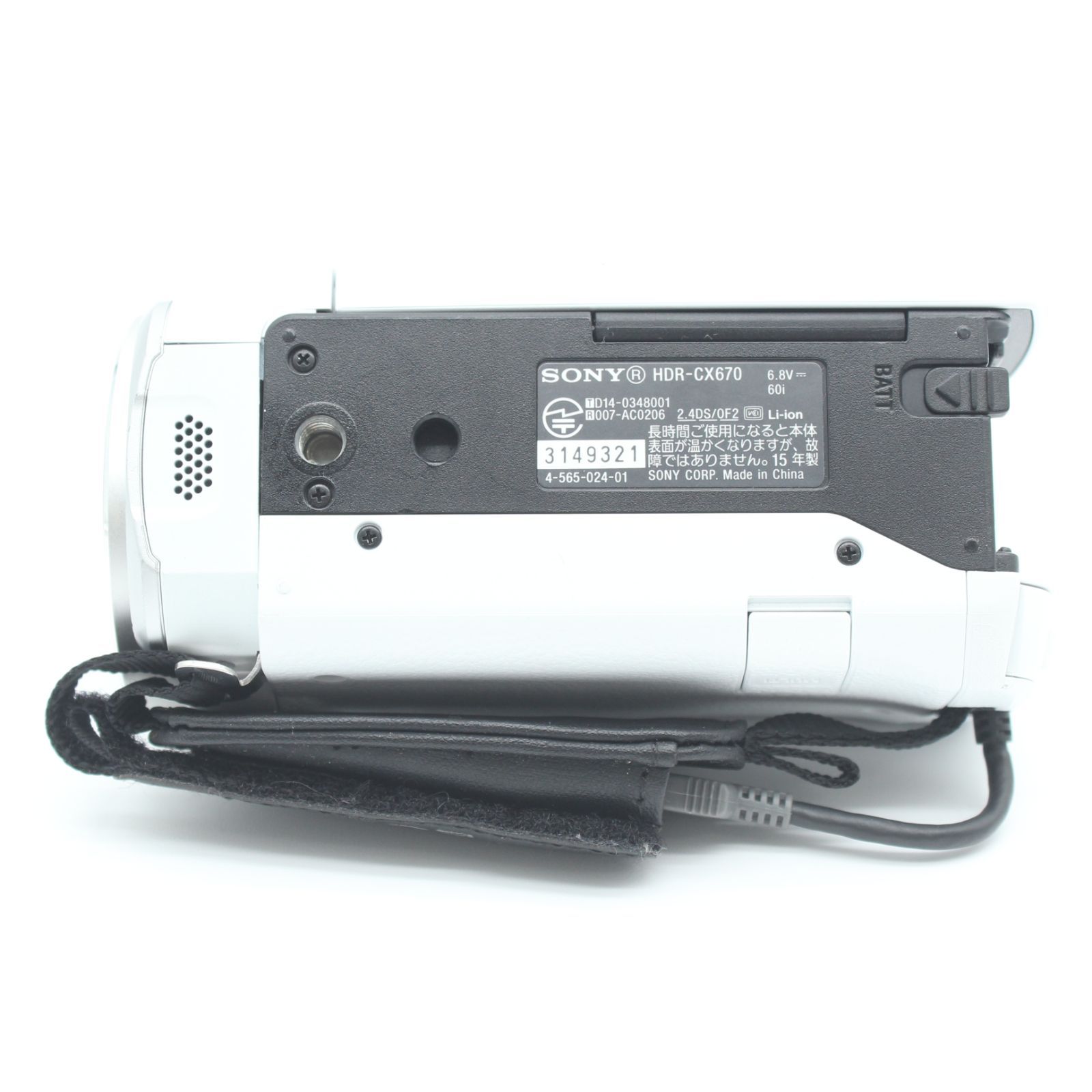 ≪美品≫ SONY HDR-CX670 ボディ ホワイト #20251225-3152 - メルカリ