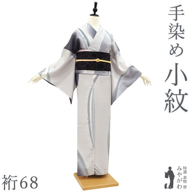 新古品】 小紋 着物 未使用 正絹 袷 手染め ライトグレー 濃グレー 桜
