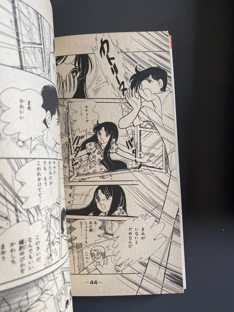 原ちえこ 作品集　初回限定 三つのブランコの物語 初版 原ちえこ - メルカリ