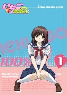 いちご 11巻セット 6巻＋特別編 OVA 4巻 レンタル落ち DVD