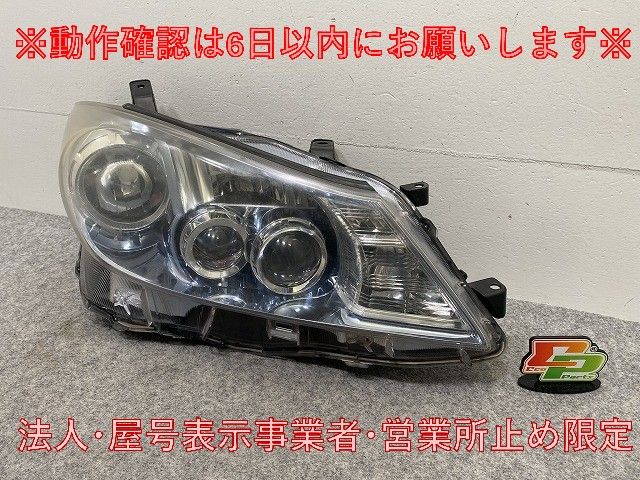 サイ/SAI AZK10 純正 右 ヘッドライト/ランプ LED レベライザー 刻印73