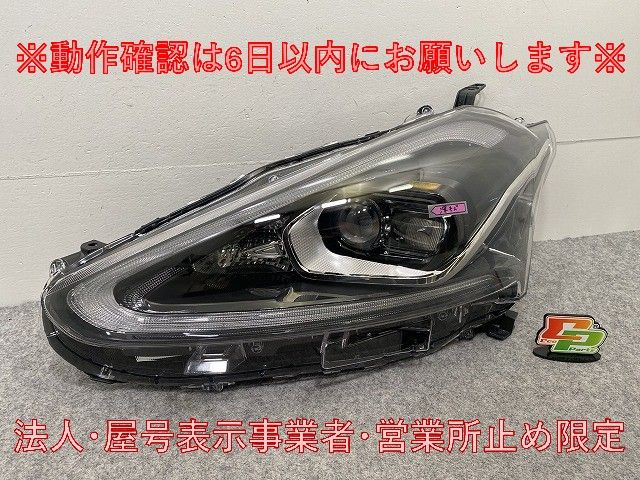 シエンタ 170系/NSP170G/NCP175G/NHP170G 純正 前期 左 ヘッドライト