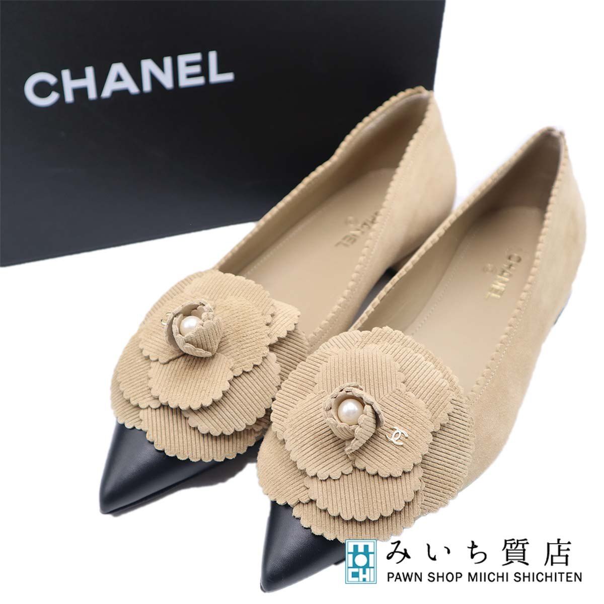 CHANEL シャネル フラットシューズ X G45926 371/2C 約24.5cm カメリア