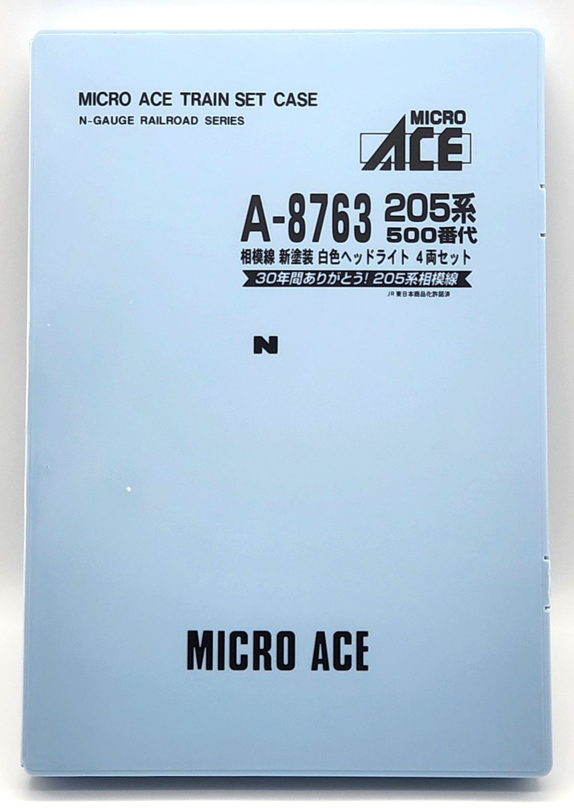 新品 マイクロエース A8763 205系500番代 相模線 新塗装 白色ヘッド