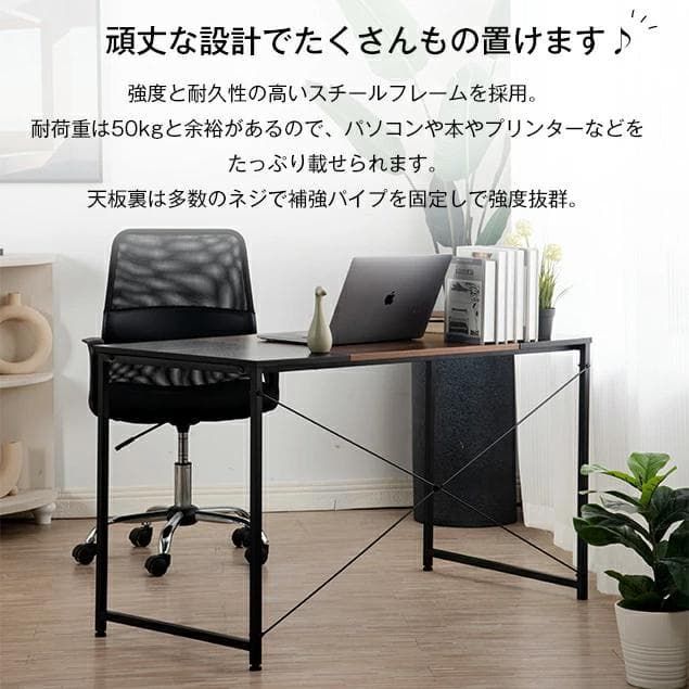 新品デスク パソコンデスク 机 pcデスク シンプルデスク1623-140