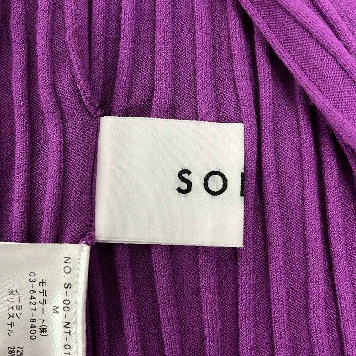 SOEJU(ソージュ) カーディガン サイズL レディース美品  - ライトパープル 長袖 SOEJU(ソージュ) カーディガン サイズM レディース - パープル 長袖