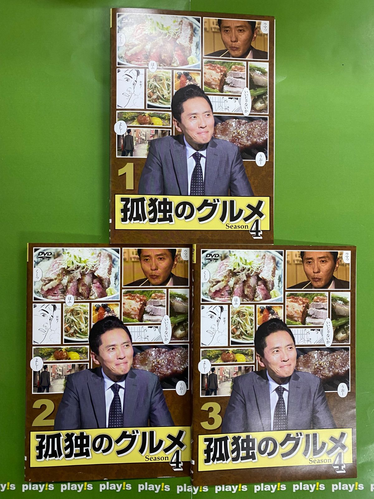 孤独のグルメ Season4 [レンタル落ち] 全3巻セット DVD - メルカリ