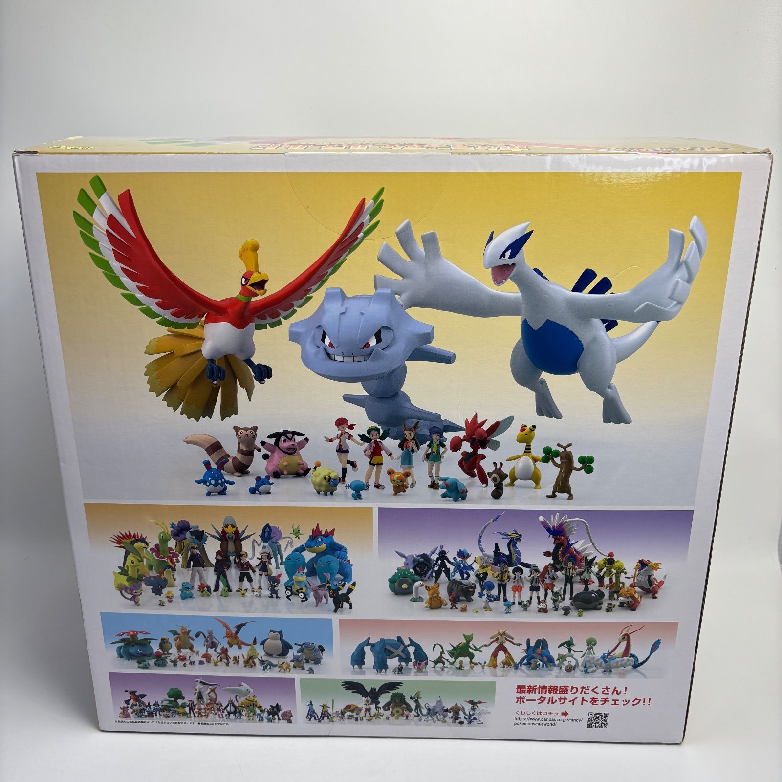 ポケットモンスター スケールワールド ホウオウ ジョウト地方 ポケモン