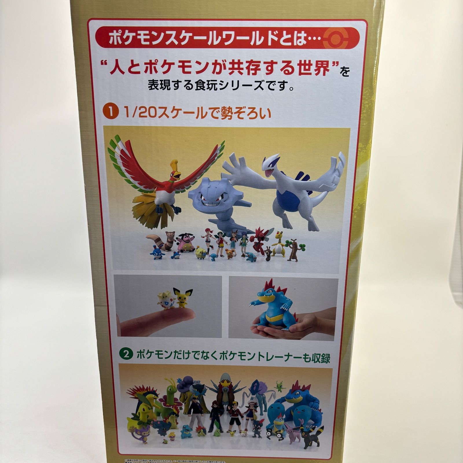 未使用品】 ポケモンスケールワールド ジョウト地方 ホウオウ