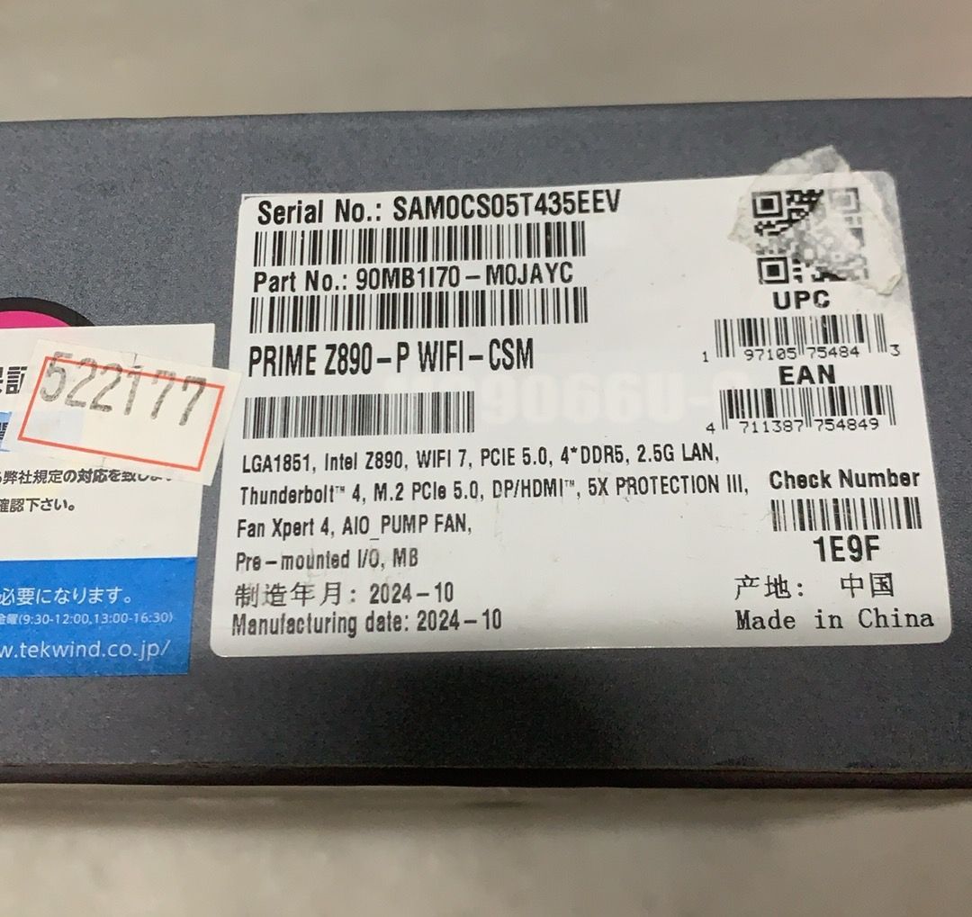 ジャンク品 ASUS PRIME Z890-P WIFI-CSM マザーボード--522177 - メルカリ