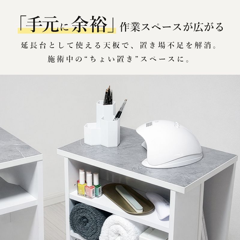 ネイルワゴン ワゴン キャビネット 大理石 大理石調 グレー マーブル ネイルワゴン ワゴン キャビネット 大理石 大理石調 グレー マーブル