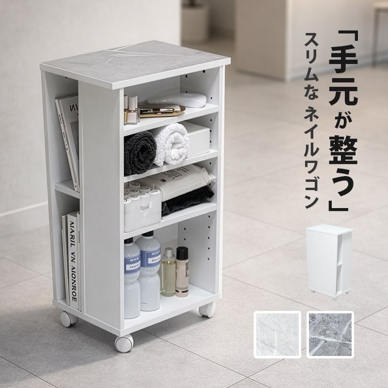 ネイルワゴン ワゴン キャビネット 大理石 大理石調 グレー マーブル ネイルワゴン ワゴン キャビネット 大理石 大理石調 グレー マーブル