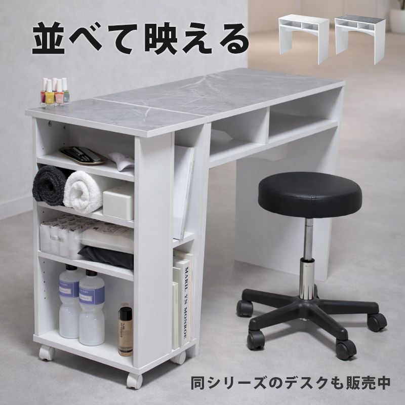 ネイルワゴン ワゴン キャビネット 大理石 大理石調 グレー マーブル ネイルワゴン ワゴン キャビネット 大理石 大理石調 グレー マーブル