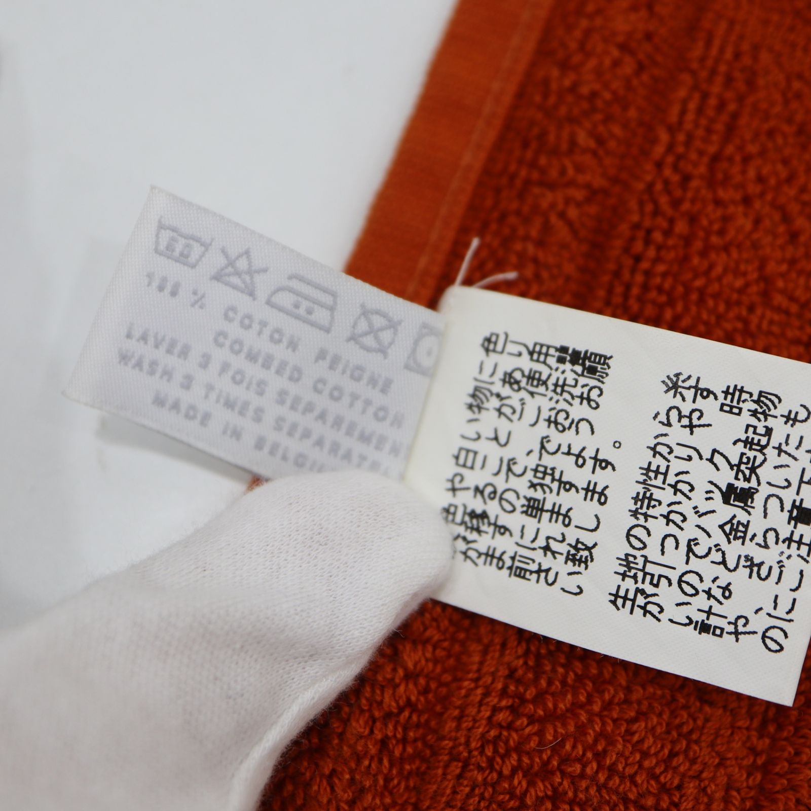 HERMES エルメス ミニタオル ハンドタオル 綿100 オレンジ H22366