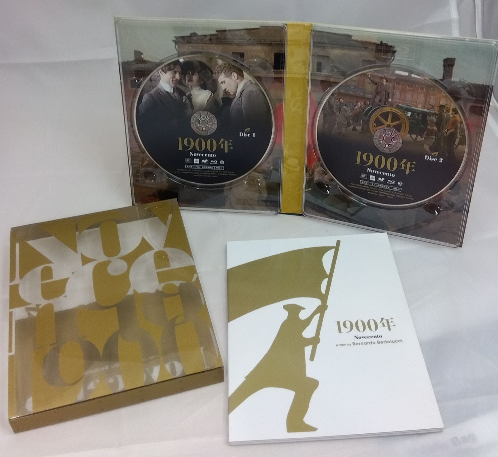 1900年 Novecento Blu-ray 2枚組 - メルカリ