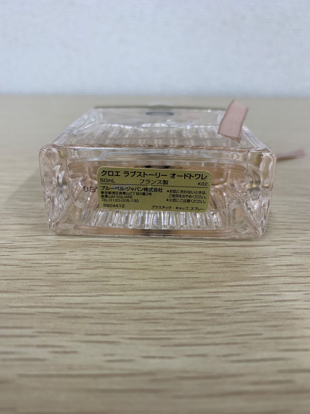 3 クロエ ラブストーリー オー センシュエル オードパルファム 50ml 残