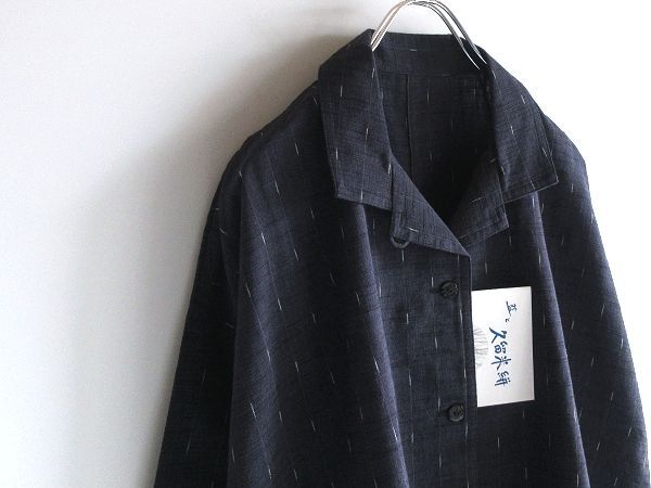 machan様　未使用 久留米絣工房 藍木野 雨ふり柄のビッグブラウザー 日本製 未使用 定価93500円 久留米絣工房 藍木野 雨ふり柄 ビッグブラウザー